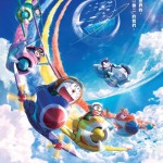 電影多啦A夢：大雄與天空的理想鄉 (Doraemon the Movie: Nobita's Sky Utopia)電影圖片1