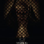 詭修女II (The Nun II)電影圖片1