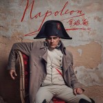 拿破崙 (D-BOX版) (Napoleon)電影圖片2