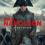 拿破崙 (D-BOX 全景聲版) (Napoleon)電影圖片1