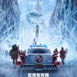捉鬼敢死隊：冰封魅來 (MX4D版) (Ghostbusters: Frozen Empire)電影圖片3
