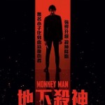 地下殺神 (Monkey Man)電影圖片1