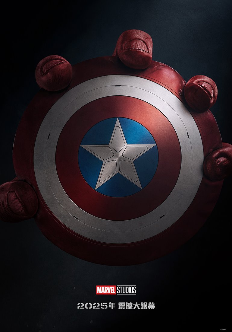 美國隊長4：勇敢新世界 (MX4D版)電影圖片 - CAPTAINAMERICA_BRAVENEWWORLD_HKTeaserPoster_1720964082.jpg