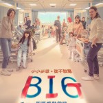 BIG 816 (BIG)電影圖片1