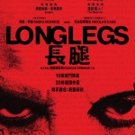 長腿 (Longlegs)電影圖片1