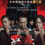 默殺電影圖片 - E9BB98E6AEBA_1Sheet_27inx38in_Poster_re0_OP-01_1722508996.jpg