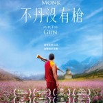 不丹沒有槍 (The Monk and the Gun)電影圖片1