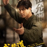 武替道 (Stuntman)電影圖片2