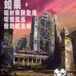 焚城 (全景聲版) (Cesuim Fallout)電影圖片3