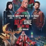 Red One 拯救隊 (Red One)電影圖片1