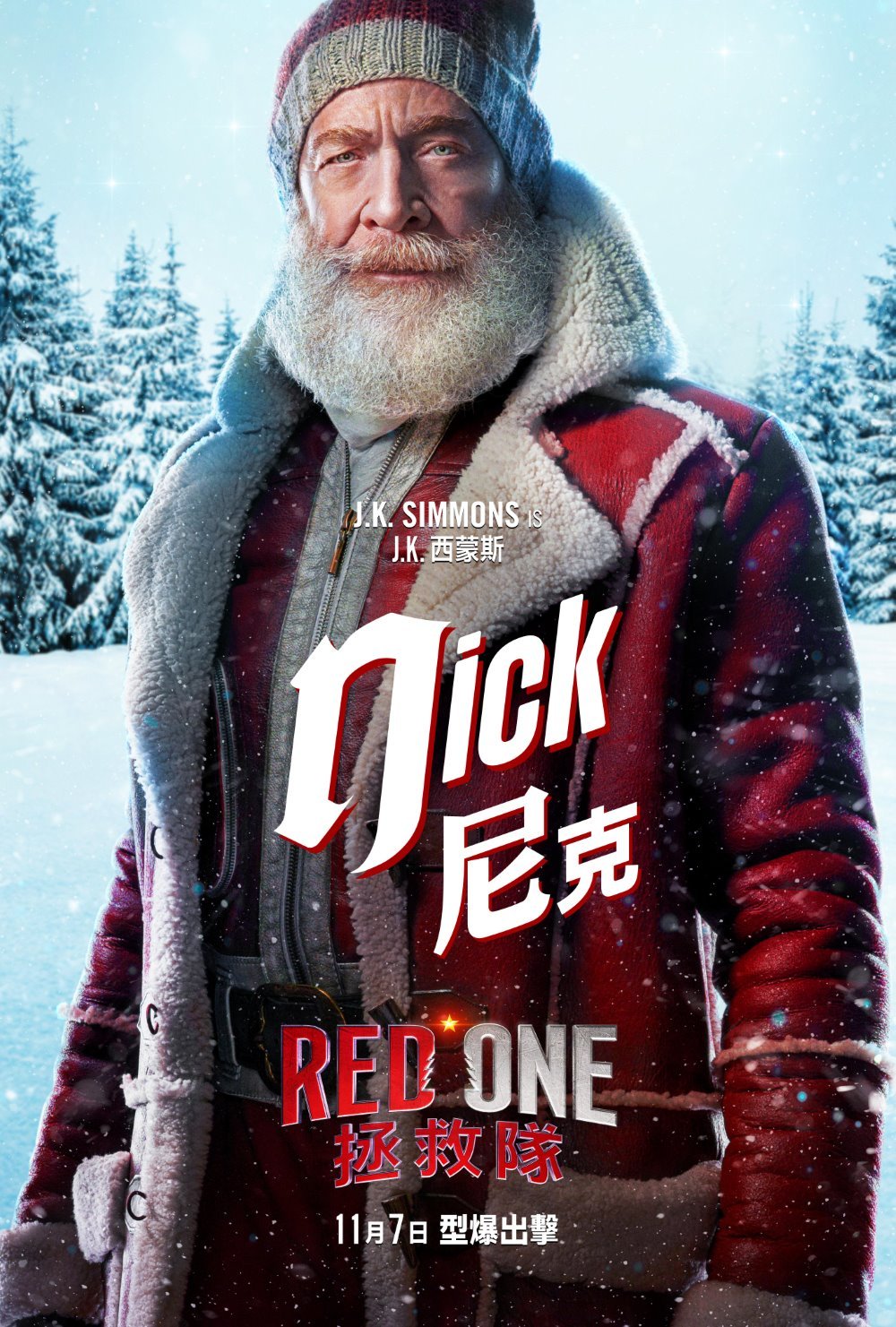 Red One 拯救隊 (D-BOX 全景聲版)電影圖片 - HK_REDONE_VERT_CHAR_Nick_2764x4096_INTL_1728556565.jpg