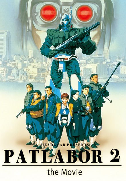 機動警察 劇場版 和平保衛戰電影圖片 - poster3_1728555893.jpg