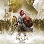 魔戒：洛汗人之戰 (The Lord of the Rings: The War of the Rohirrim)電影圖片2