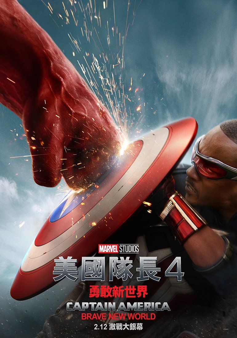 美國隊長4：勇敢新世界電影圖片 - CaptainAmericaBraveNewWorld_Poster_1731234801.jpg