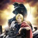 鋼之鍊金術師 BROTHERHOOD 15週年特別版 (Fullmetal Alchemist Brotherhood Special Edition)電影圖片1