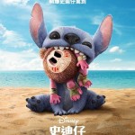 史迪仔 (Lilo & Stitch)電影圖片2