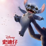 史迪仔 (Lilo & Stitch)電影圖片1