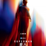 超人電影圖片 - superman_teaser_poster_1_1735445274.jpg