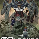 機動戰士 Gundam GQuuuuuuX – Beginning- (MX4D 日語版) (Mobile Suit Gundam GQuuuuuuX -Beginning-)電影圖片1