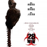 28年後 (28 Years Later)電影圖片3