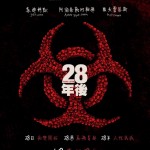 28年後 (28 Years Later)電影圖片1