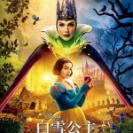 白雪公主 (Snow White)電影圖片1