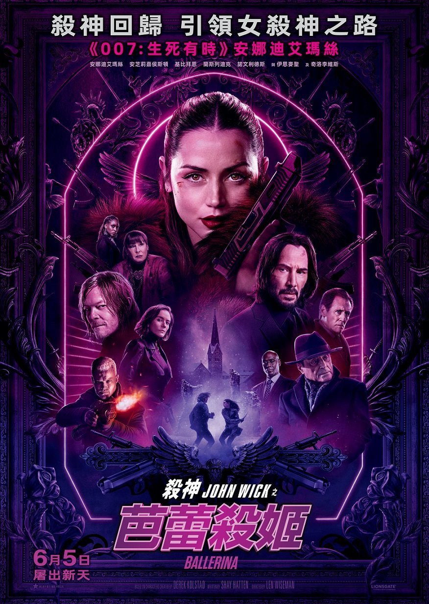 殺神John Wick之芭蕾殺姬電影圖片 - Ballerina_Poster_Jun5_compressed_1746003576.jpg