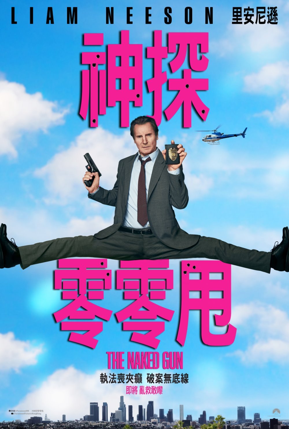 神探零零甩電影圖片 - TNG_INTL_Online_Teaser_1Sheet_LNeesonSplits_HKG_1744807860.jpg