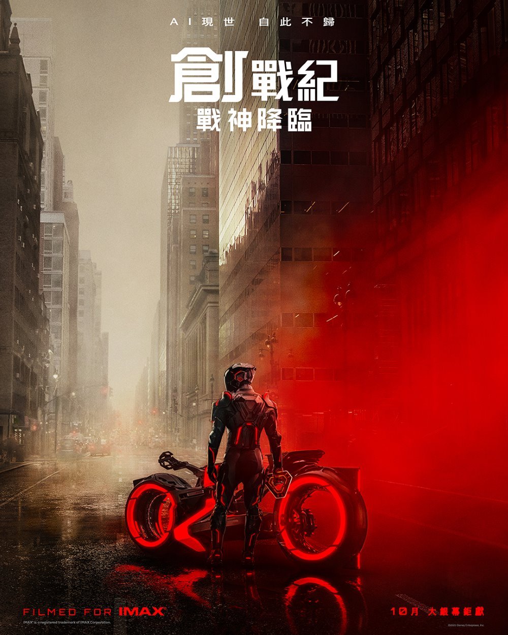 創戰紀：戰神降臨電影圖片 - TronAres_INSTAGRAM_TEASER_POSTER_HONGKONG.jpeg_1744101435.jpg