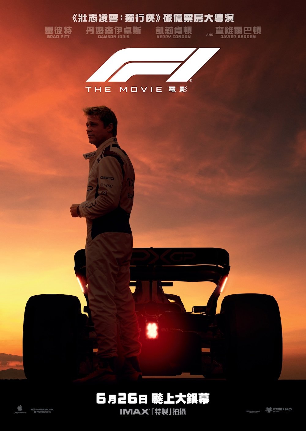 F1電影電影圖片 - F1_Sunset_poster_1747532499.jpg
