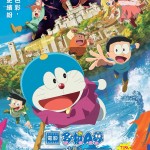 電影多啦A夢：大雄之繪畫世界物語 (Doraemon the Movie: Nobita's Art World Tales)電影圖片1