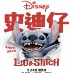 史迪仔 (英語版)電影圖片 - Lilo26stitch_BursPoster284x529_01_1748006158.jpg