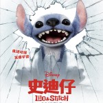 史迪仔 (D-BOX 粵語版) (Lilo & Stitch)電影圖片1