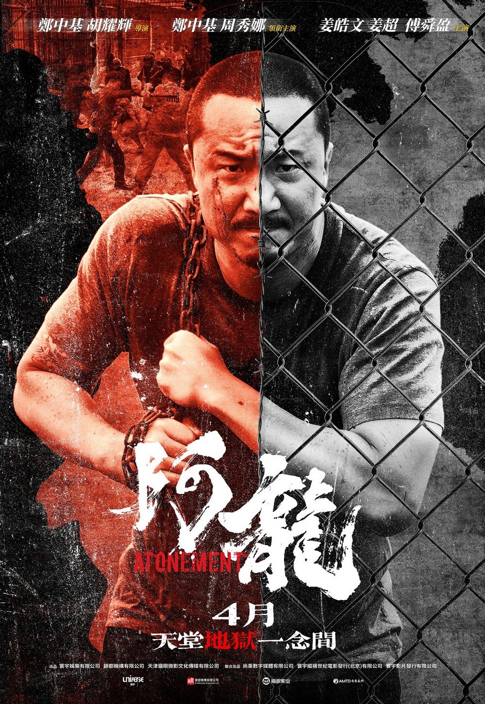 阿龍電影圖片 - IMG_6838.JPG_1750042147.jpg