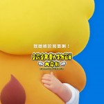愉快動物餅大電影 (Dream Animals: The Movie)電影圖片2
