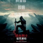 鐵血戰士：蠻荒廝殺電影圖片 - IMG_6340_1749480485.jpg