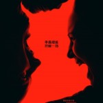 詭屋驚凶實錄4: 最後的儀式 (The Conjuring: Last Rites)電影圖片1