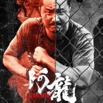 阿龍 (Atonement)電影圖片1