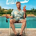 殺神Nobody 2電影圖片 - IMG_6843_1750171408.jpg