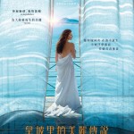 拿坡里的美麗傳說 (Parthenope)電影圖片1