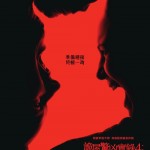 詭屋驚凶實錄4: 最後的儀式 (The Conjuring: Last Rites)電影圖片1
