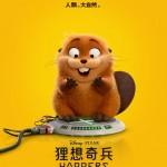 狸想奇兵 (Hoppers)電影圖片1