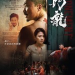 阿龍電影圖片 - IMG_7483.jpeg_1752755888.jpg
