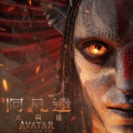阿凡達：火與燼 (Avatar: Fire And Ash)電影圖片1
