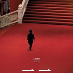 一一電影圖片 - IMG_7665.jpeg_1753826977.jpg