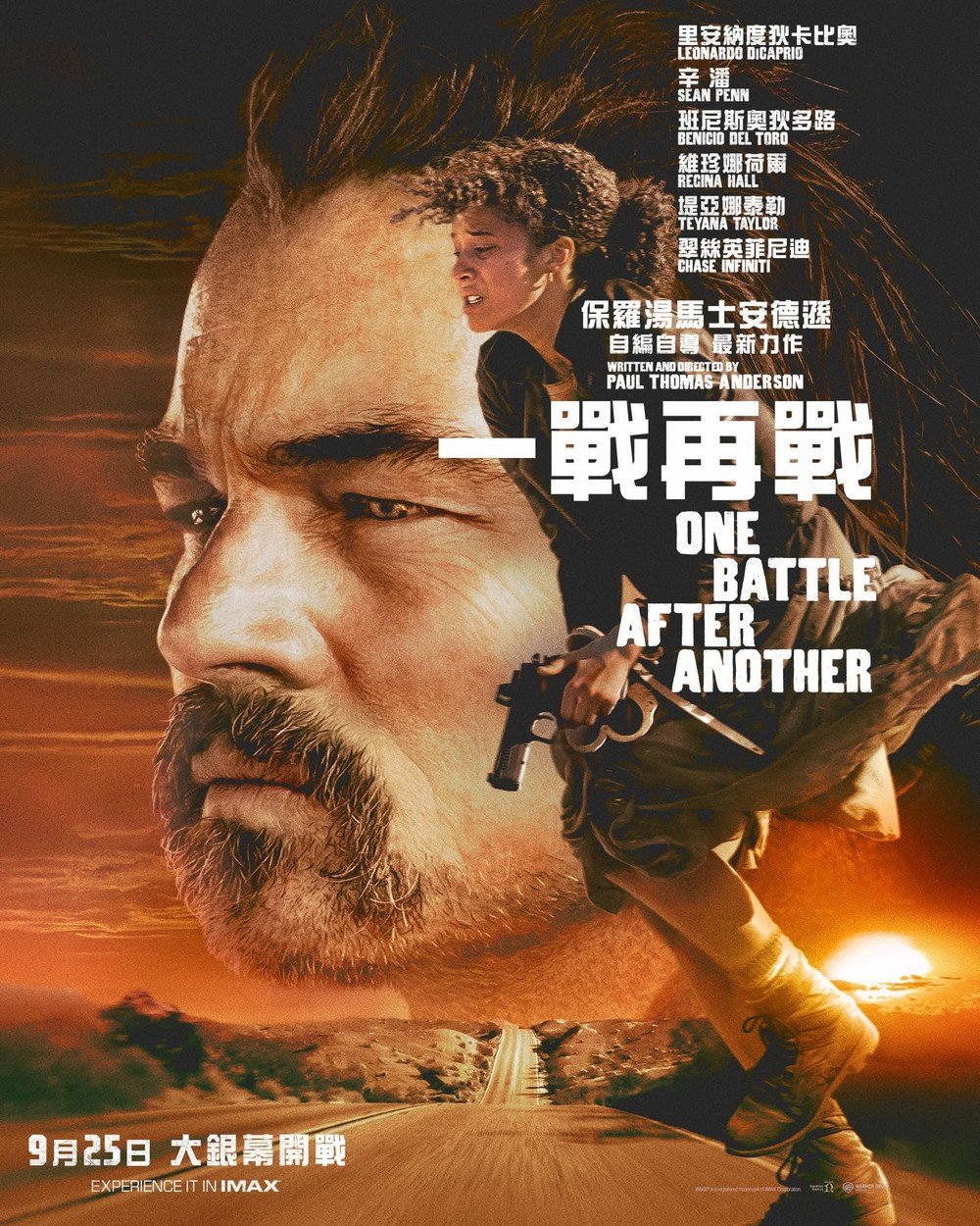 一戰再戰電影圖片 - IMG_8080_1755962971.jpg