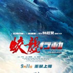 蛟龍行動 (Operation Hadal)電影圖片1