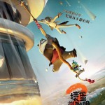 壞蛋聯盟2 (粵語版)電影圖片 - IMG_7702.jpeg_1754511017.jpg