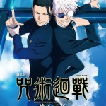 劇場版 咒術迴戰 懷玉・玉折 (Jujutsu Kaisen: Hidden Inventory/Premature Death - The Movie)電影圖片1