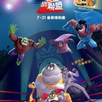 壞蛋聯盟2 (粵語版)電影圖片 - IMG_7827.jpeg_1754510977.jpg